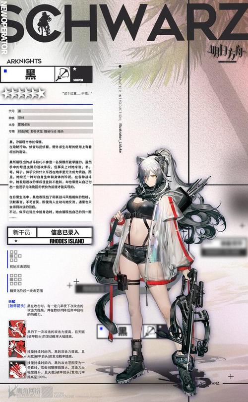 明日方舟年有必要专精二吗?年专精建议及技能分析