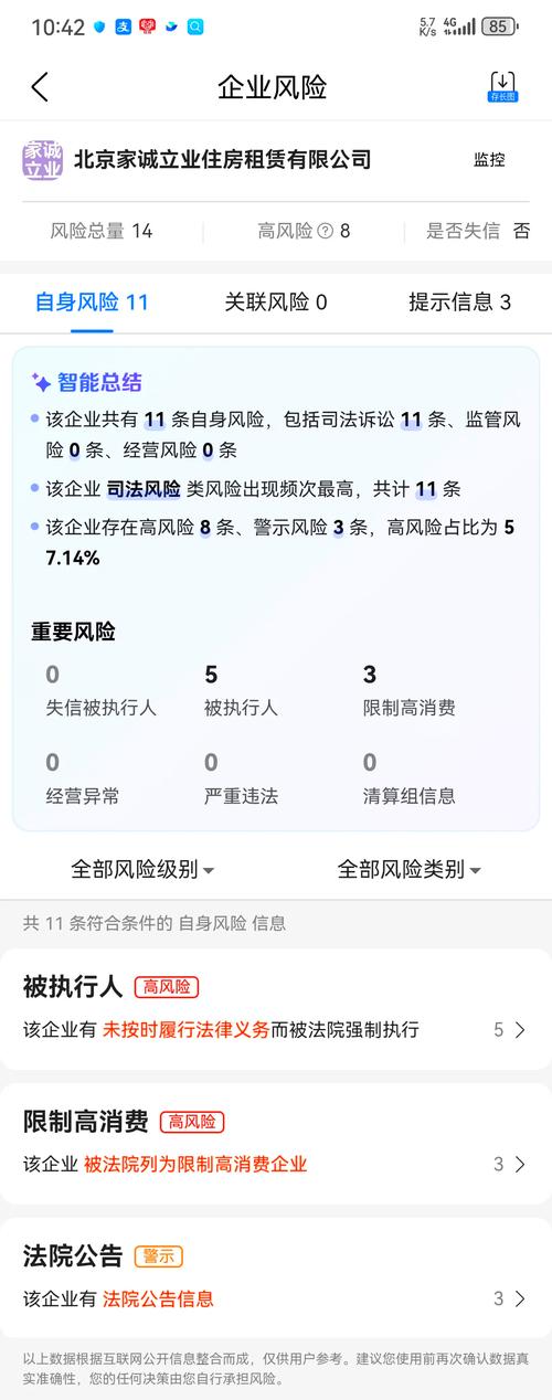 国产精品网曝黑料:揭秘行业内幕,消费者如何避免踩雷?