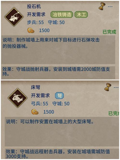 三国志汉末霸业年兽打法攻略,底层逻辑与操作映射