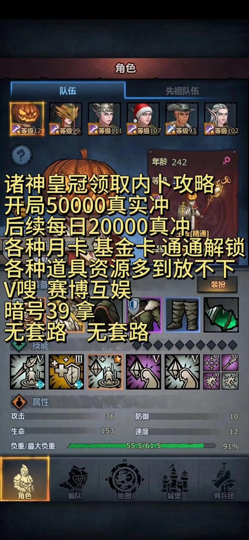 在诸神皇冠,百年骑士团这款游戏中,节日系统是一个重要的组成部分,它不仅丰富了游戏的内容,还为玩家提供了各种独特的活动和奖励。以下是对游戏中一年所有节日的时间、地点以及节日效果的详细介绍。
