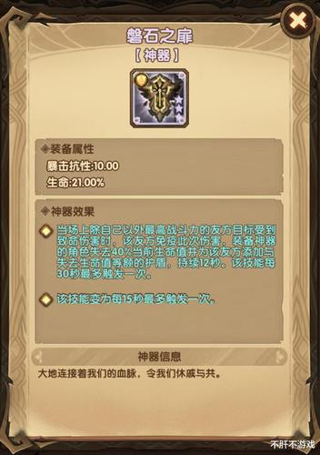 剑与远征亚瑟怎么样?亚瑟礼包值不值得买?——演变史专题