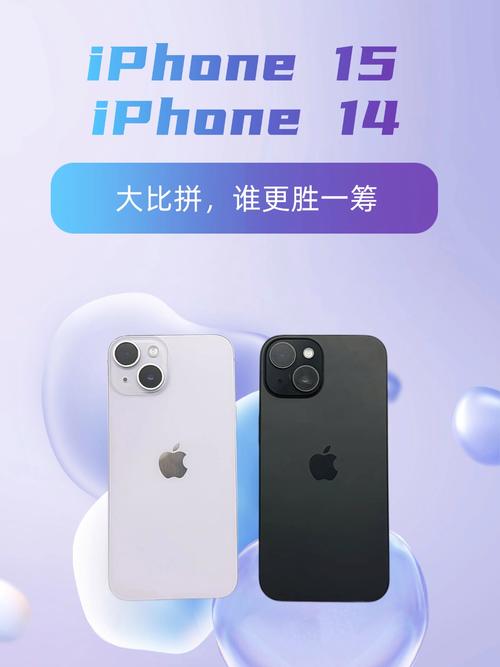 788.t∨心悦iPhone使用体验分享:性能与外观的完美结合,值得入手吗?