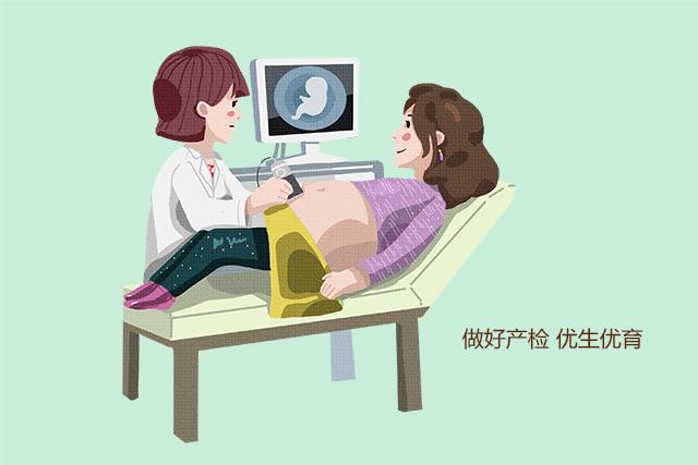 45 岁怀上学生的孩子,该如何是好?
