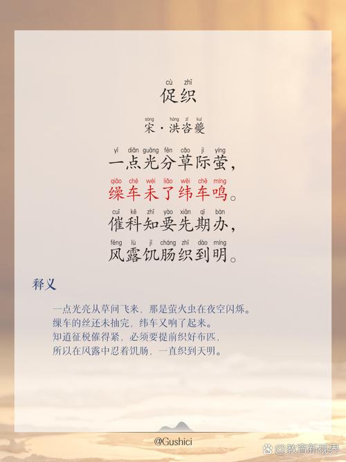 古代人生一品促织排行榜,一品促织哪个好?