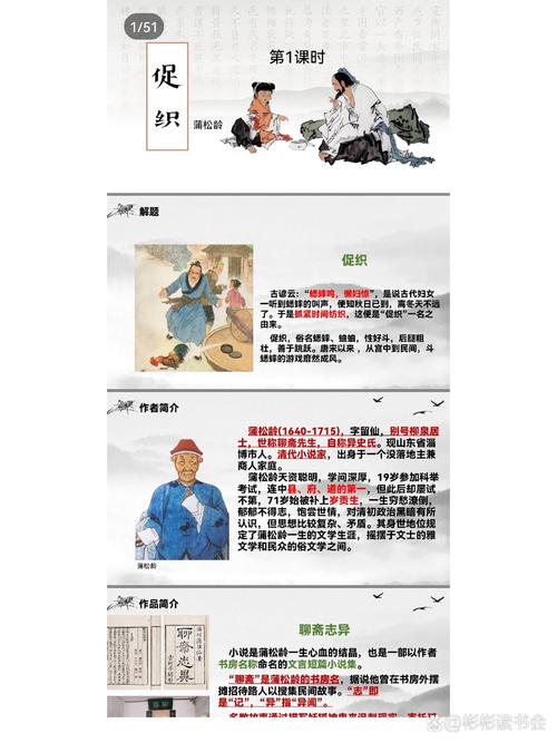 古代人生一品促织怎么抓,抓促织技巧讲解