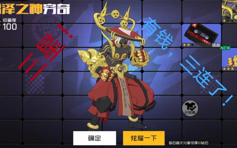 王牌战士穷奇杨林介绍,新英雄穷奇杨林深度解析