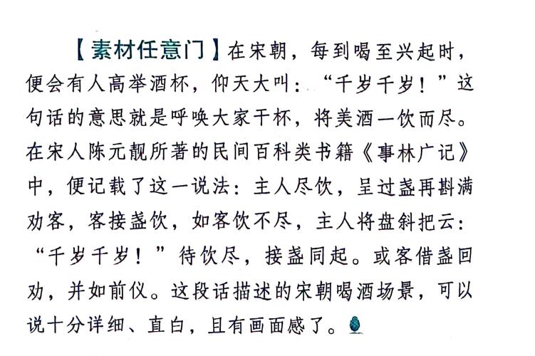 古代人生酒馆及拜佛攻略,酒馆闲聊与拜佛属性加成深度解析