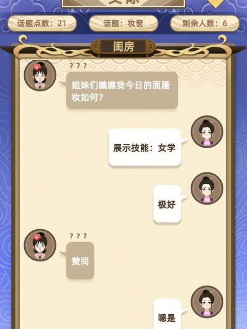 古代人生娶妻说媒攻略,如何娶到好妻子