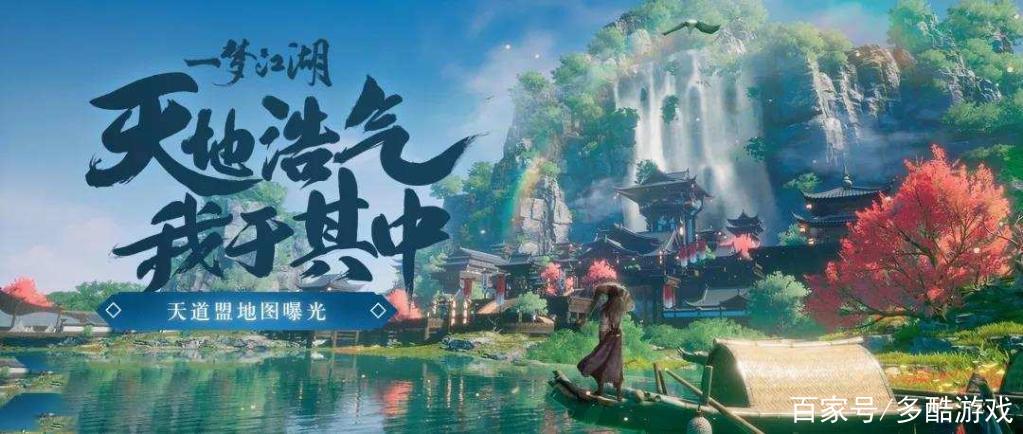 一梦江湖天道盟孔半清技能机制攻略,孔半清怎么打及演变史专题