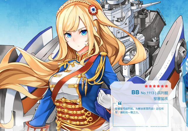 战舰少女R极地奏鸣曲EX-1通关攻略,如何顺利突破EX-1关卡