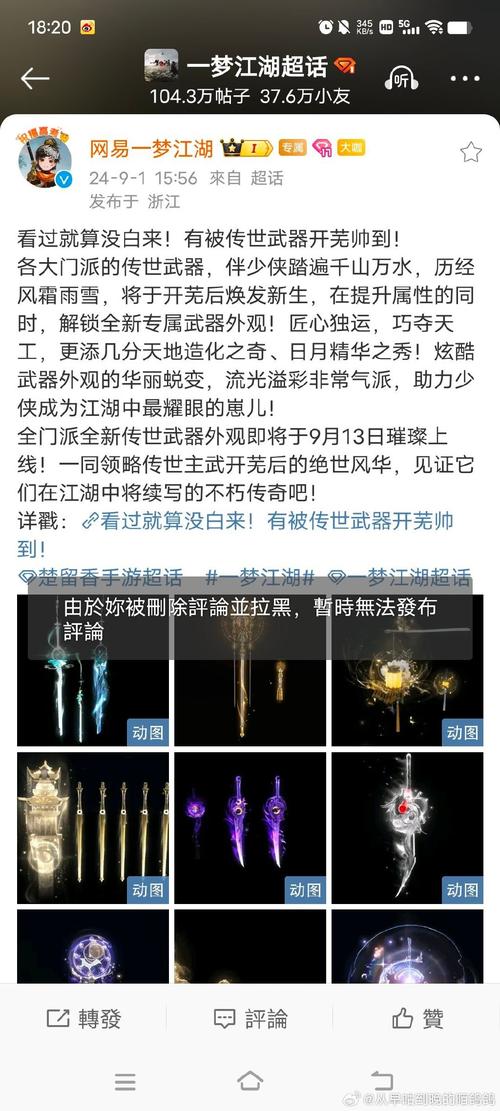 崩坏3飞雪逐龙攻略,神州仙行记飞雪逐龙打法教学