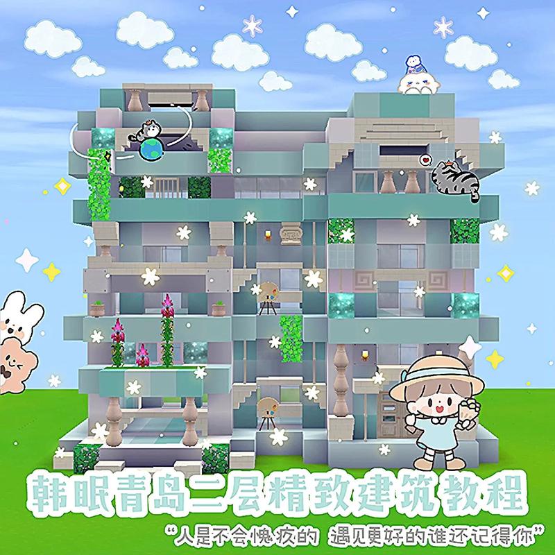 创想世界手游建筑类玩法推荐,建筑设计方案及技巧分享
