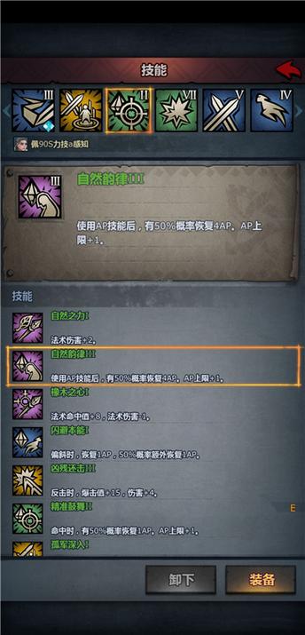 诸神皇冠百年骑士团,铁甲军士评测与新玩法揭秘