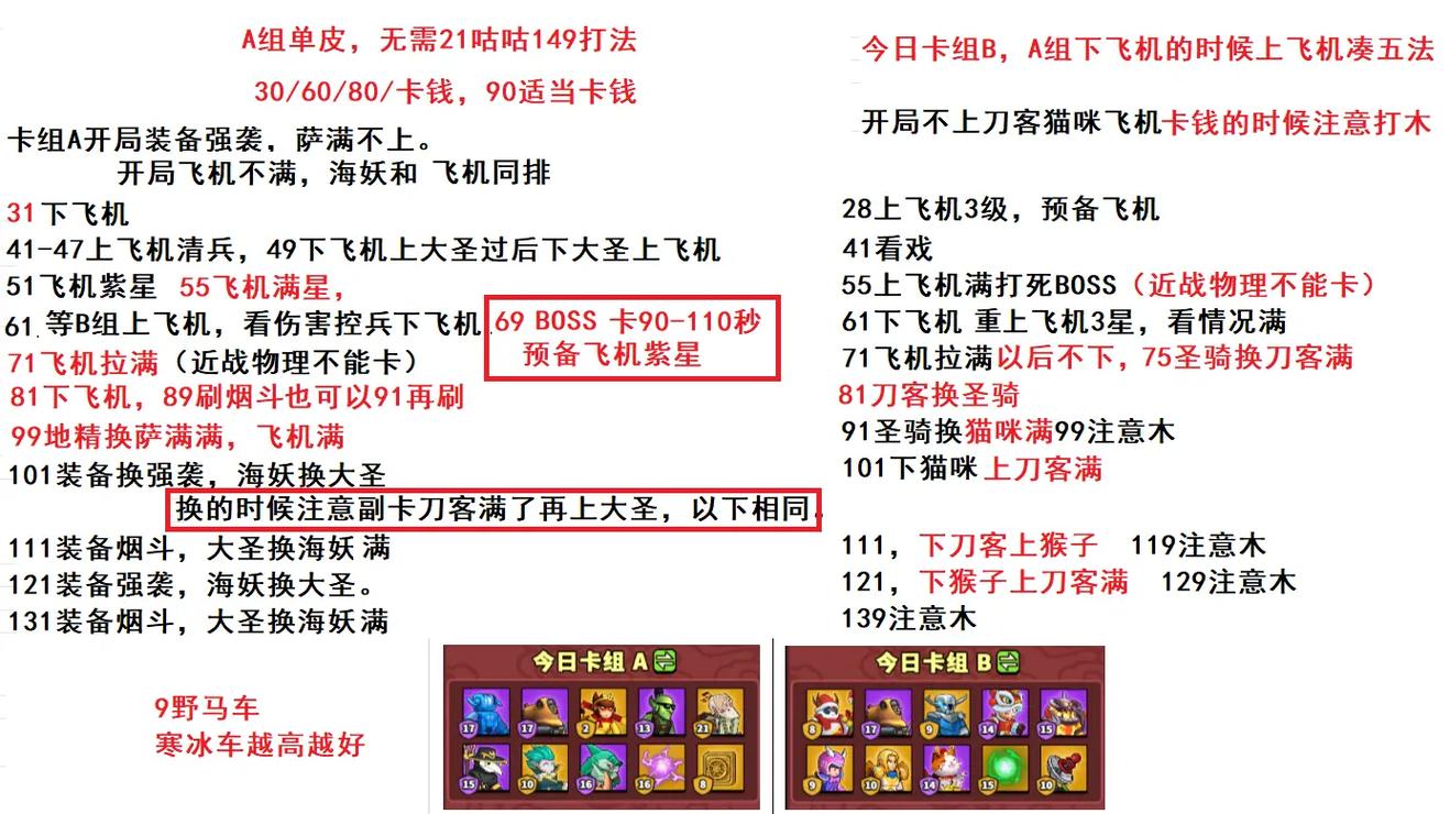 塔防纪元公会玩法攻略,塔防纪元公会玩法奖励一览