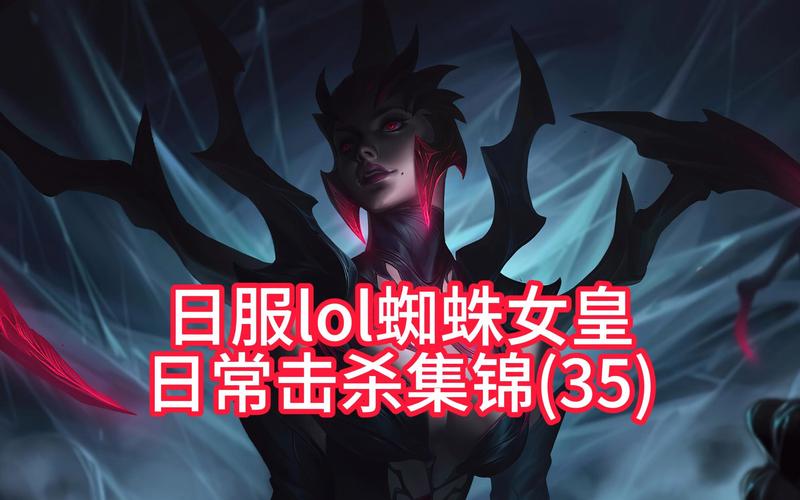 无序之路蜘蛛女王打法详解,蜘蛛女王击杀攻略分享