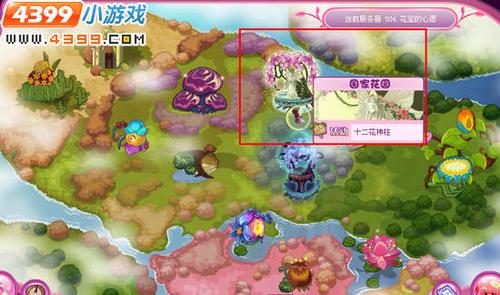 小花仙手游花园扩建攻略,怎么扩建花园