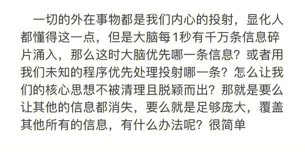 达猫小分队刷法球攻略,解锁高效Combo的底层逻辑与操作映射