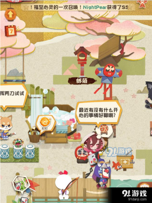 阴阳师走失的熊本熊任务攻略,走失的熊本熊线索答案一览