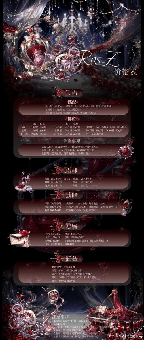浮生为卿歌嵇康评测与宝石选择搭配攻略,资源管理的艺术