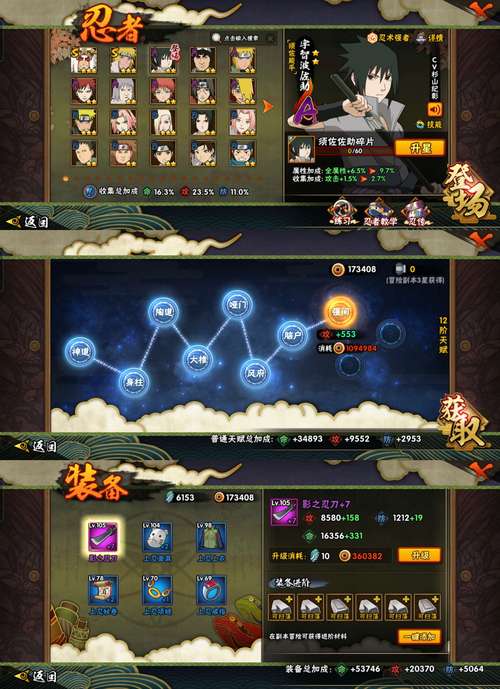 指尖自走棋万花羁绊测评,万花羁绊阵型及打法讲解的演变史