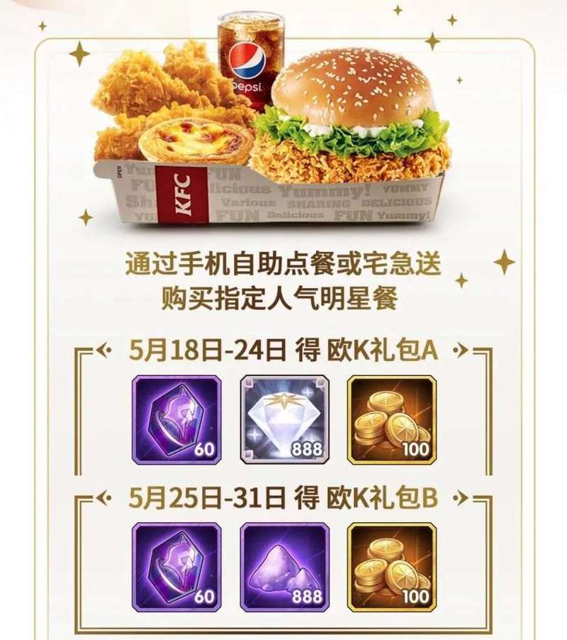 剑与远征钻石消费指南,钻石应该怎么消费
