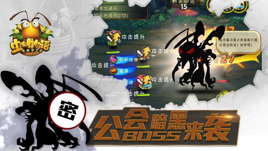 虫虫物语推图阵容推荐,最强推图阵容详解及未来玩法革命预测