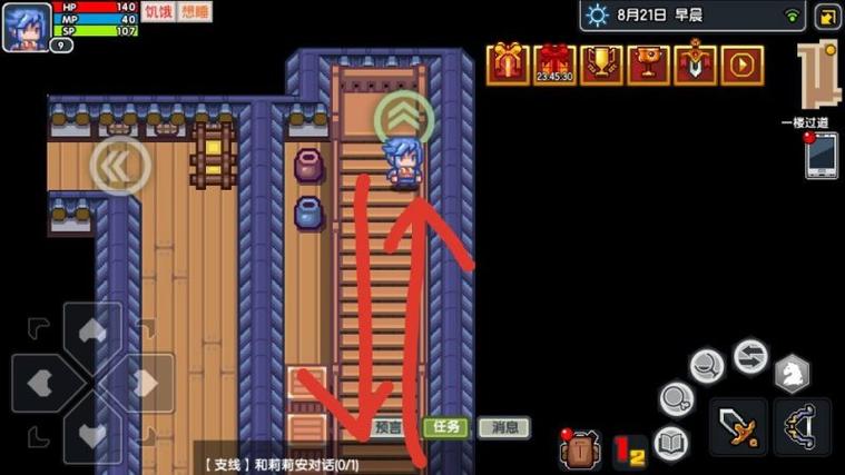 伊洛纳做客大作战通关攻略,武之章过关技巧详解