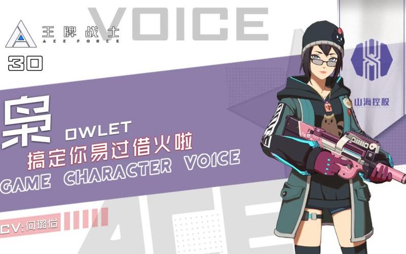 王牌战士枭叶羽怎么玩,枭叶羽玩法攻略技巧分享