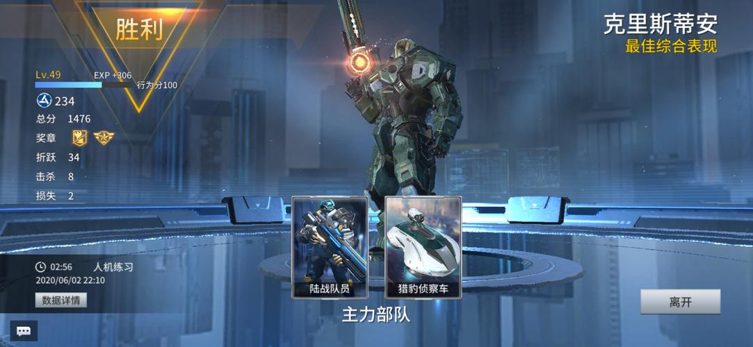 未来风暴先驱阵营评测,先驱兵种定位及玩法分析