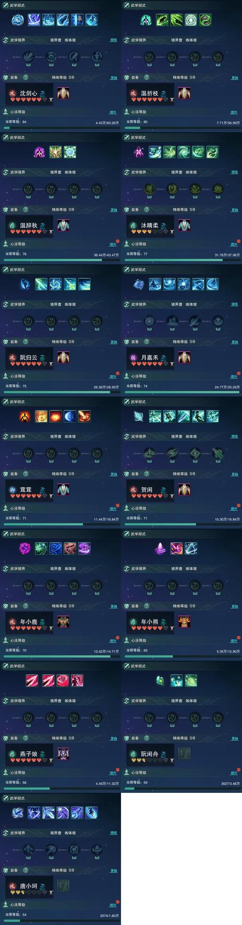 剑与远征新手紫卡怎么选，萌新开局紫卡选择建议