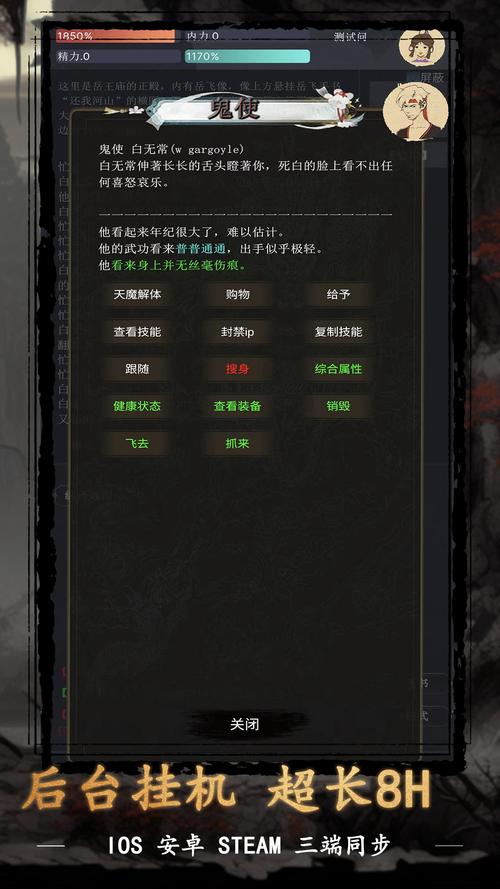 江湖求生最新测试激活码大全，解锁武侠世界的生存挑战