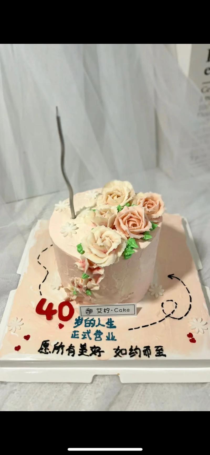 创意蛋糕店40岁女性喜欢什么蛋糕,40岁女性高评分蛋糕推荐