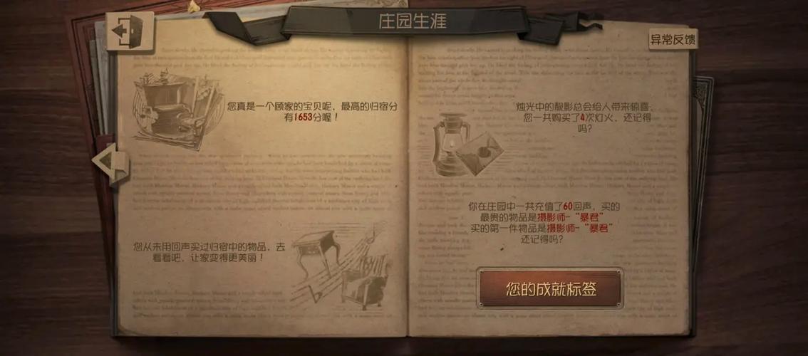 从零开始的异世界生活六面回音骰评测,六面回音骰属性及使用指南