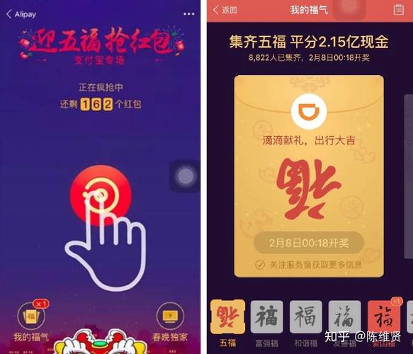 支付宝移动福AR扫福技巧与移动扫福大礼包领取方法,未来玩法革命前瞻