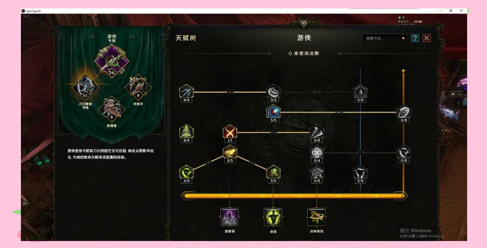 指尖自走棋穿杨十二连环坞流打法讲解,从新手到精通的全面攻略