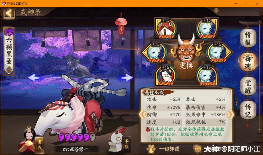 阴阳师安梦奇缘副本打法攻略,高效管理与资源利用的艺术