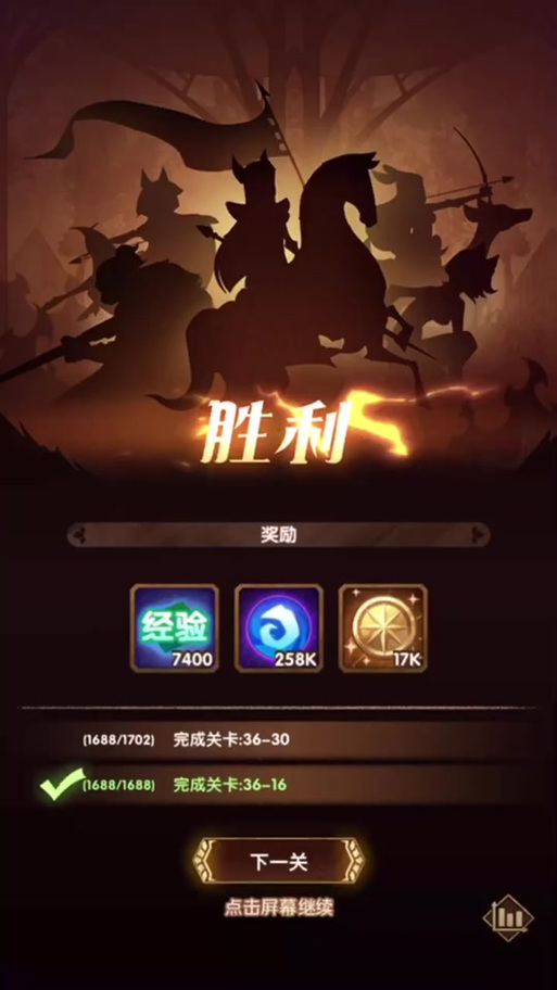 剑与远征哪一个肉最好用?前期肉盾深度解析推荐