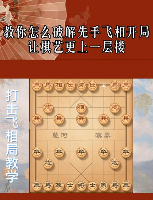 指尖自走棋守御少林反弹流怎么玩,守御少林反弹流玩法攻略演变史
