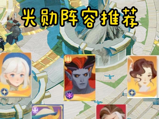 剑与远征平民最强阵容搭配攻略,无氪玩家的制胜之道