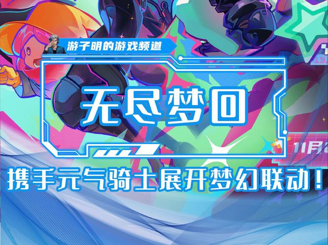 元气骑士无尽模式阵型摆放攻略,无尽模式最强阵型详解