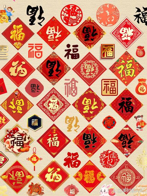 必出爱国福福字汇总,探索春节集福的乐趣与深意