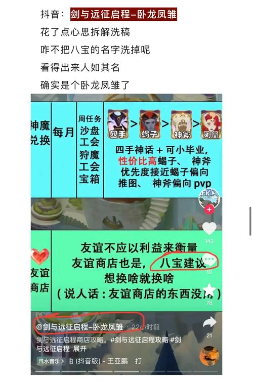 咔叽探险队英雄推荐,新手英雄选择指南的演变史