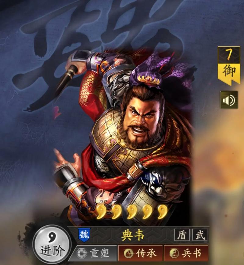 少年三国志2典韦双剑好还是驽好,演变史专题