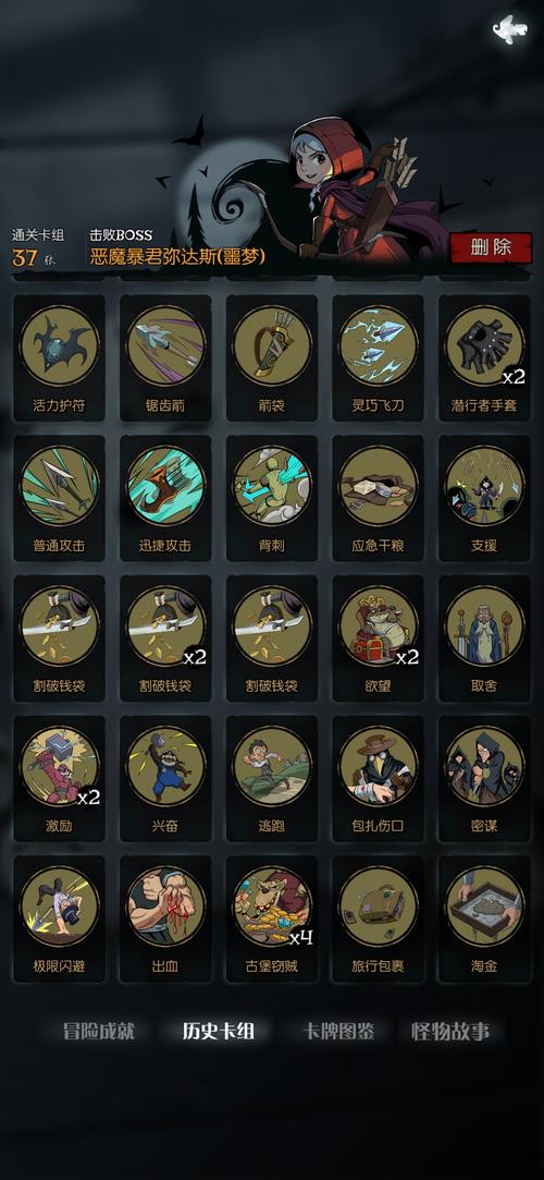 月圆之夜游侠赏金流,解锁财富与荣耀的秘籍