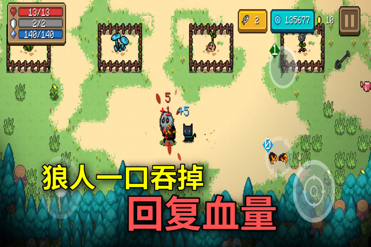 元气骑士新花圃解锁攻略,揭秘解锁之道