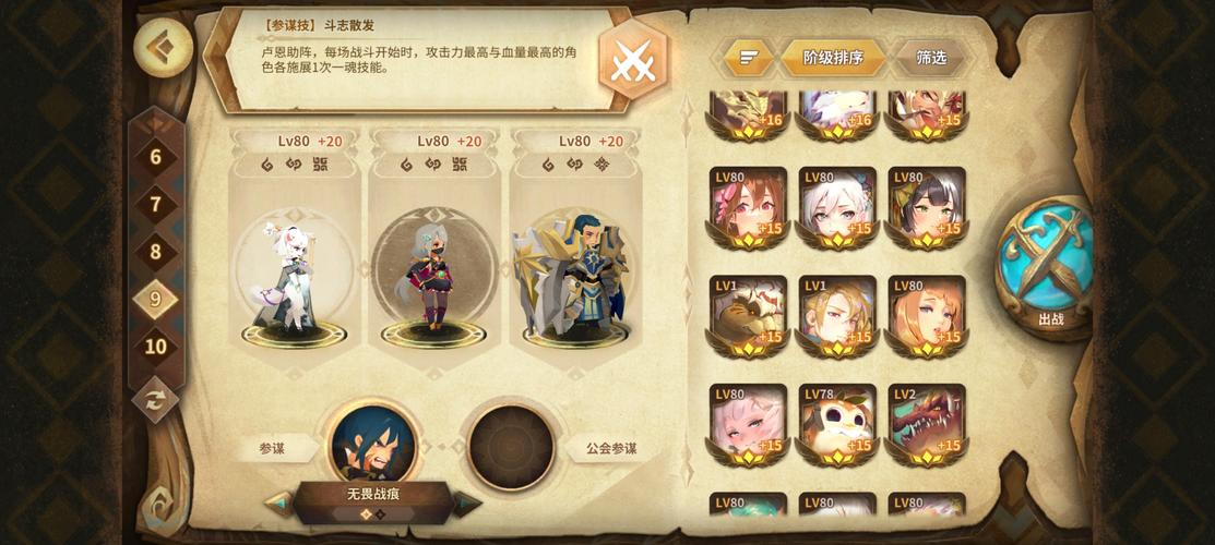 万象物语裂隙魔物打法攻略,裂隙魔物怎么打