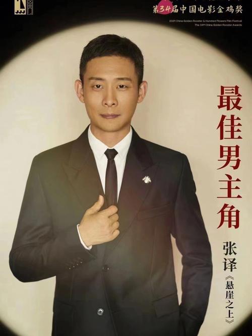 九州仙剑传悬念站曝光 疑似演技派影帝代言,或将引领玩法革命