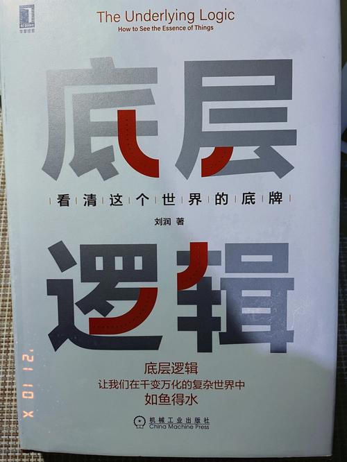 密室逃脱5灌木丛寻找攻略,底层逻辑与实战操作