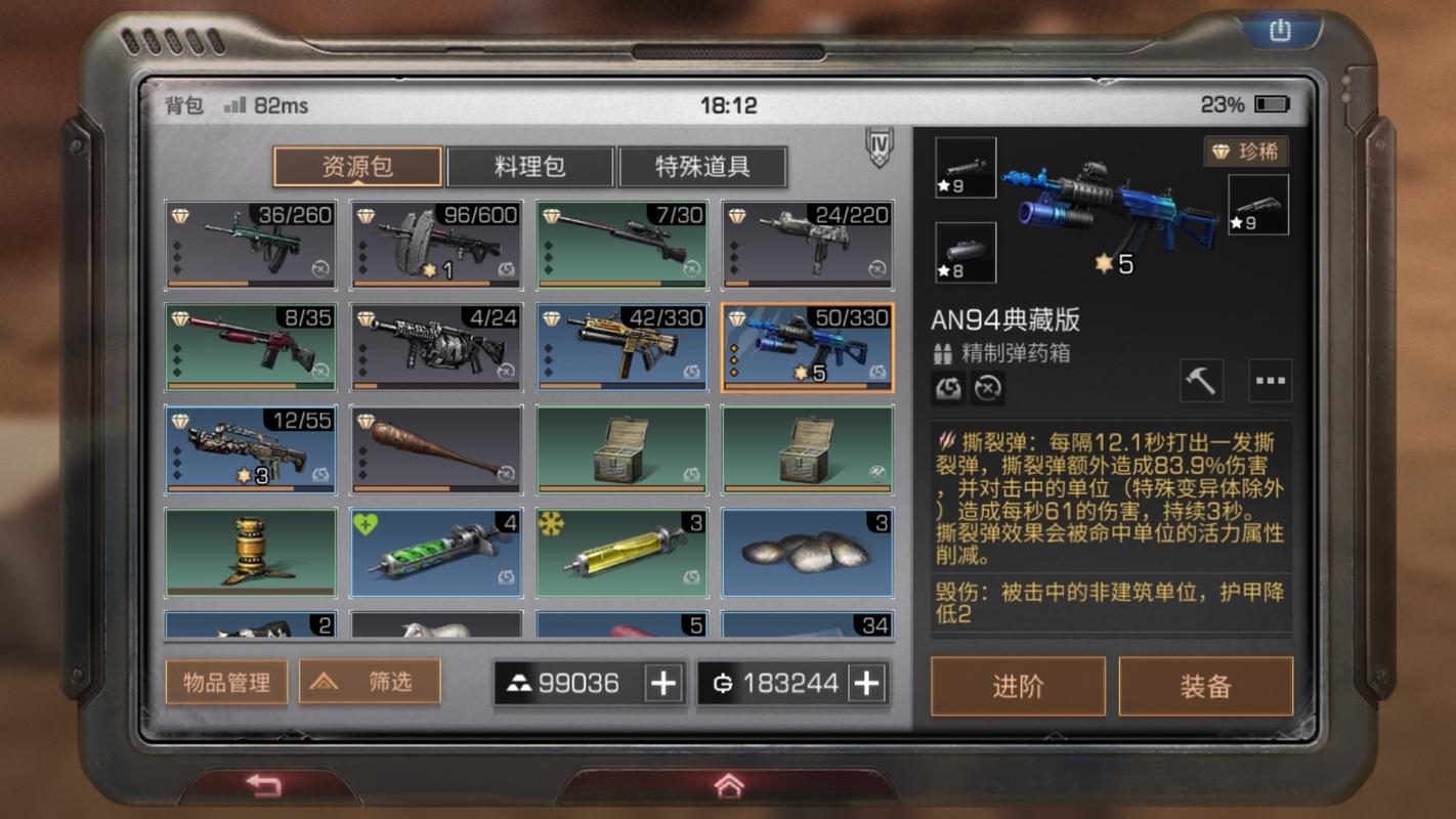 明日之后车站副本拆炸弹小技巧,炸弹爆炸也能继续任务