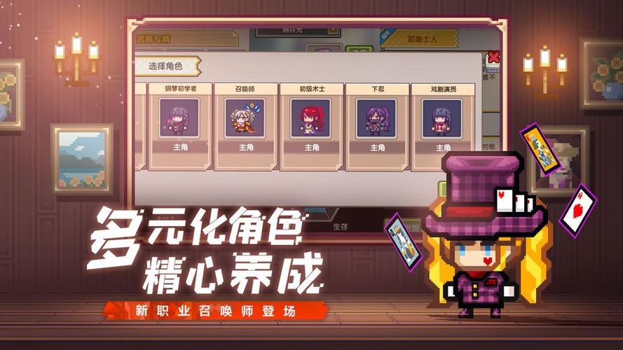 伊洛纳黑星武器获取攻略，底层逻辑与操作映射详解